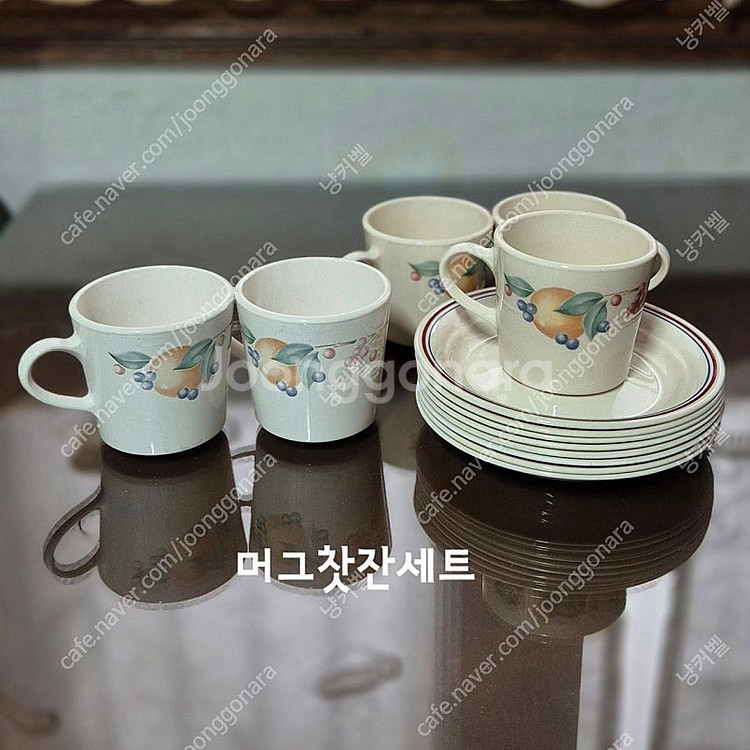 코렐 어번던스,개당가--2