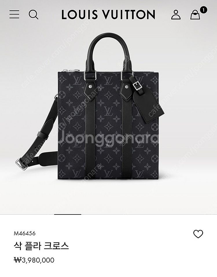 루이비통 삭플라 크로스백 이클립스 신형 (새상품)--1