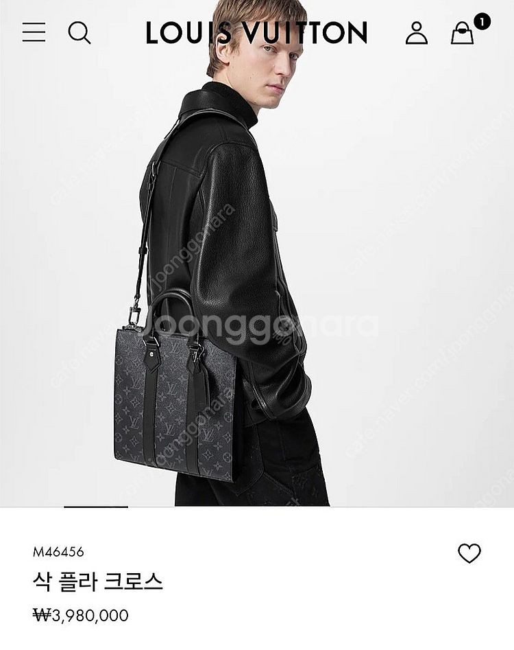 루이비통 삭플라 크로스백 이클립스 신형 (새상품)--2