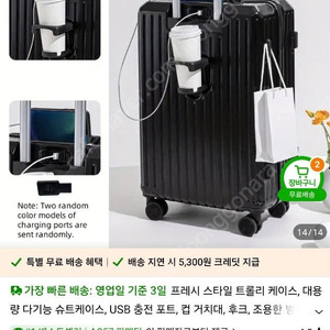 26인치 블랙 캐리어