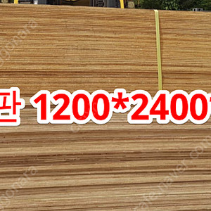 일반합판 1200*2400*5mm, 1200*2400*9mm 새제품