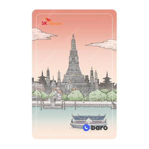 SKT baro 3gb 로밍 카드 판매합니다.