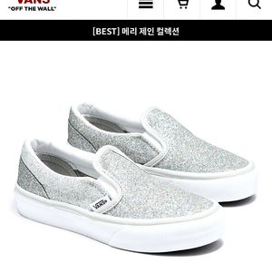 반스 키즈 실버 글리터 슬립온 운동화 210 (210-215)