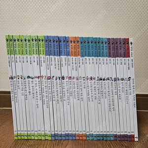 아람전집 똑똑한사회씨 36권 (너무깨끗) 1만원