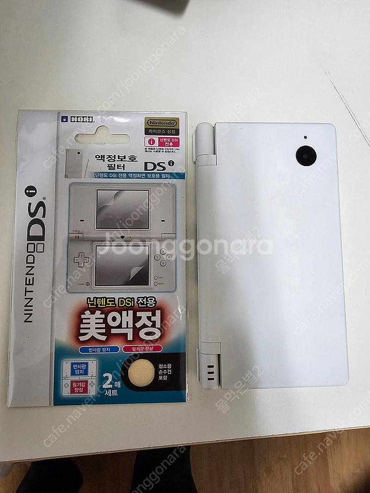 닌텐도 dsi 화이트 정발 한국어--0