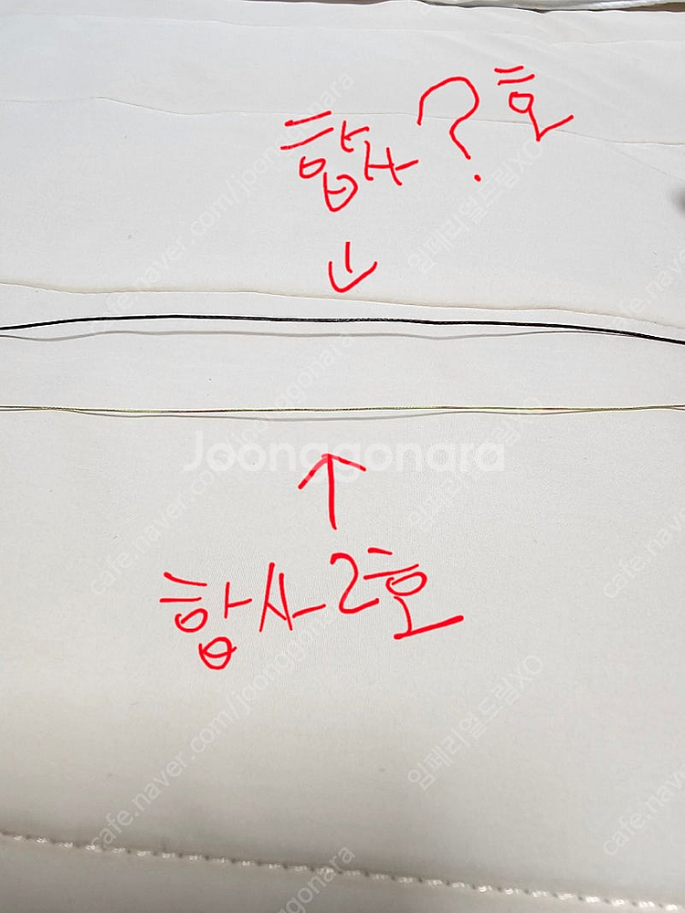 우럭,광어 선상낚시세트 팝니다.--6