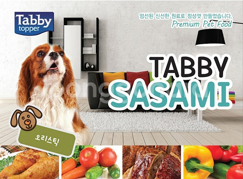 [새제품 - TABBY] 태비 강아지 개껌 오리 스틱 ...--1