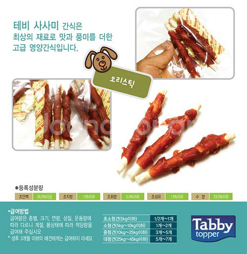 [새제품 - TABBY] 태비 강아지 개껌 오리 스틱 ...--3