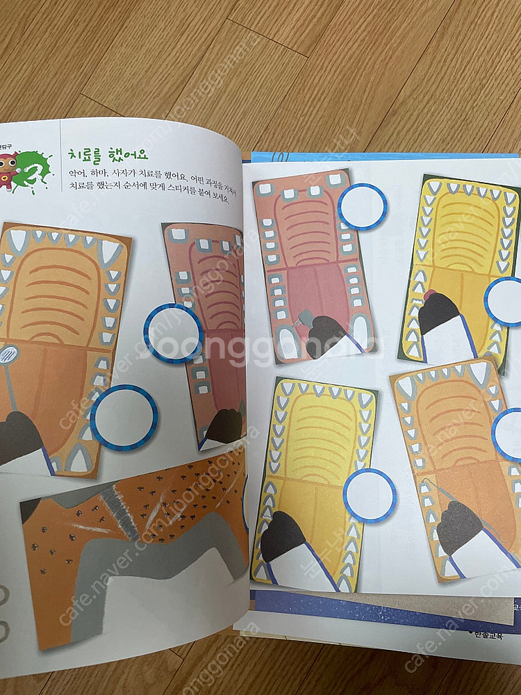 키즈 플라톤 3단계 책+미사용워크북--4