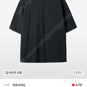 러프사이드 반팔 네이비 3
