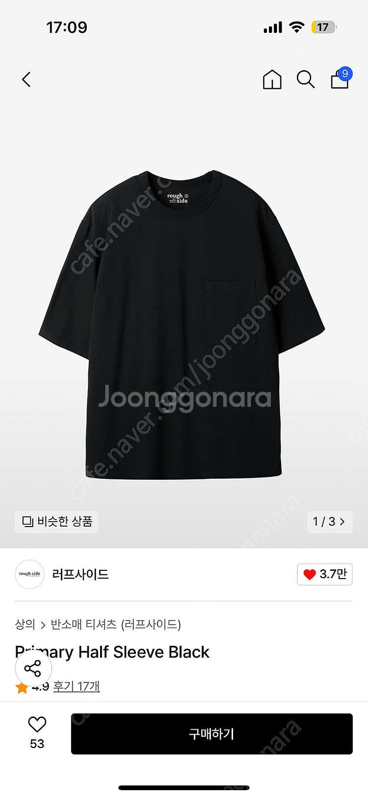 러프사이드 반팔 블랙 3--0