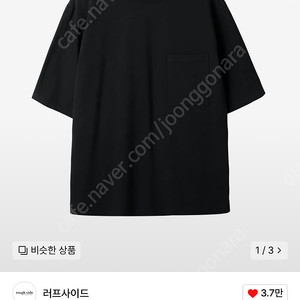러프사이드 반팔 블랙 3