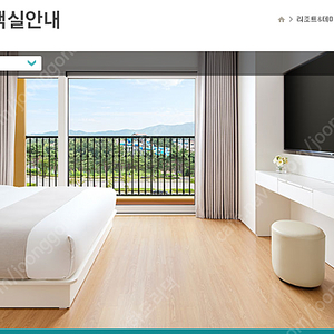 한화리조트 설악 쏘라노 일박 6월 28일 일박