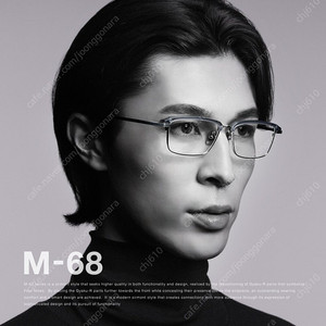 일본안경 포나인즈 하금테 M-68 브라운 팝니다