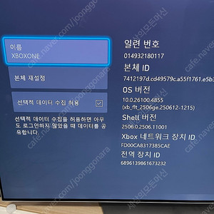 엑박원(엑스)/SSD1TB 업글