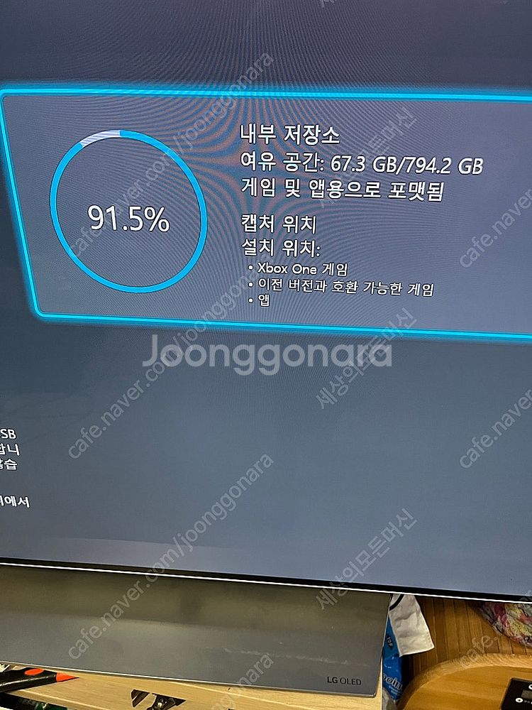 엑박원(엑스)/SSD1TB 업글--3