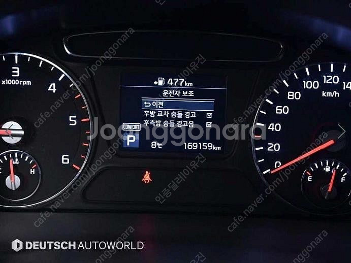 @17년식 더 뉴쏘렌토 디젤 R2.2 2WD 노블레스 ...--8