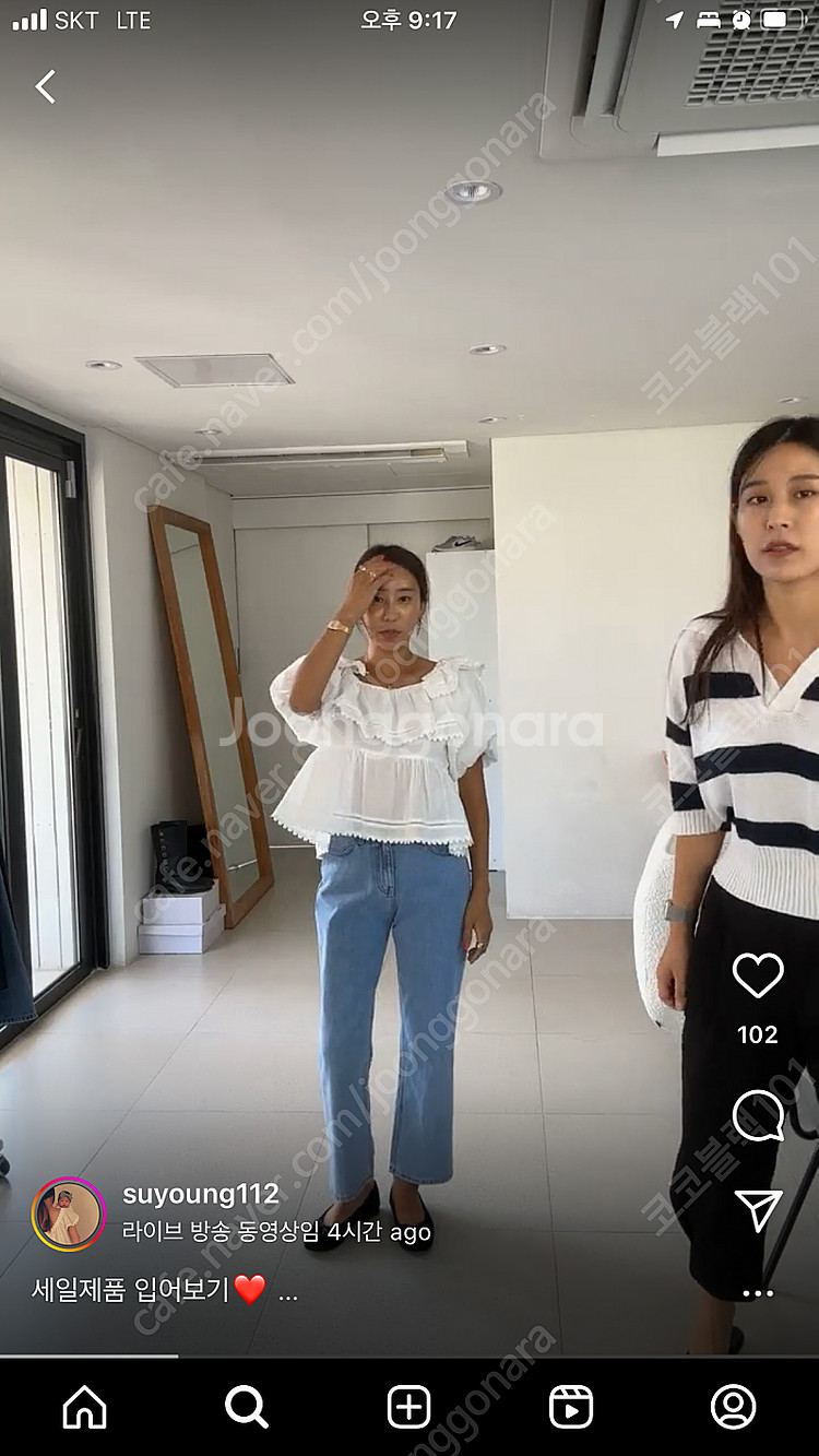 11am블라우스 새제품 판매합니다--0