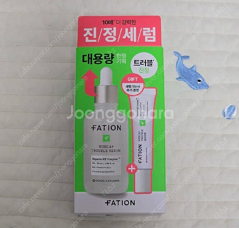 [새상품] 파티온 트러블 세럼 대용량 50ml+ 15m...--0