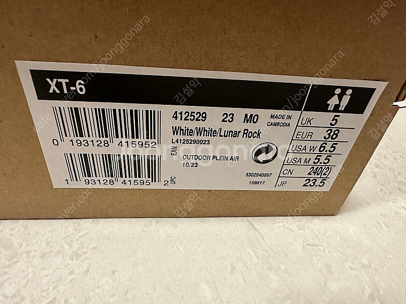 살로몬 xt-6 235mm 화이트--1