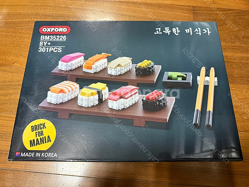 [옥스포드 단종품] 고독한 미식가, 초밥편 / 미개봉품--2