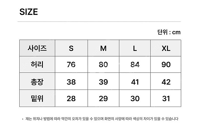 한정수량) 폴로 랄프로렌 린넨 반바지 3컬러--5