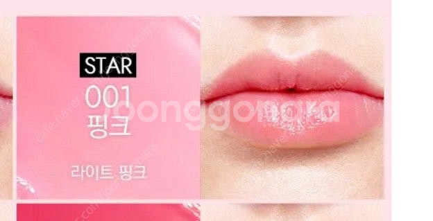 (택포) 디올 립글로우 001 핑크 새제품--2
