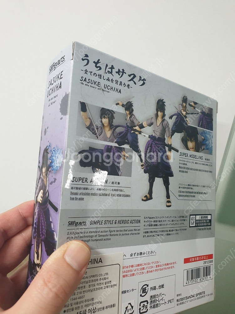 shf (피규아츠) 나루토시리즈 우치하사스케 액션피규어...--1