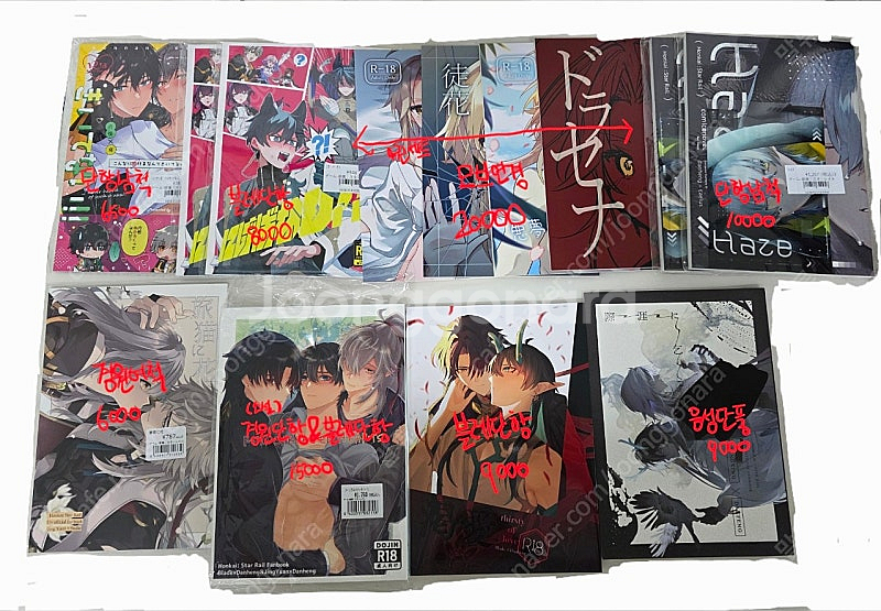 붕괴 스타레일 회지 판매합니다!--4