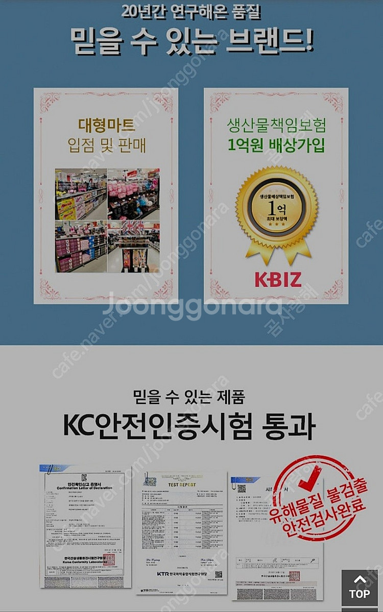 Motion 모션145 블랙앤드레드 킥보드스케이트--9