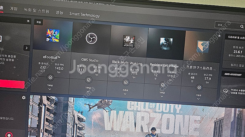 12100 내장그래픽 사무용 및 유툽영화감상용. 팝니다.--2