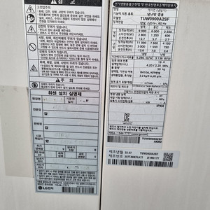 천장형냉난방기