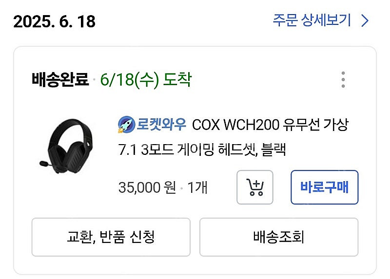 COX WCH200 무선 게이밍 헤드셋--0