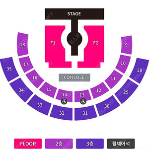 DAY6 데이식스 팬미팅 티켓 최저가양도 본문확인