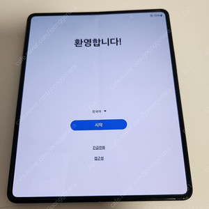 갤럭시 폴드3 512g 블랙