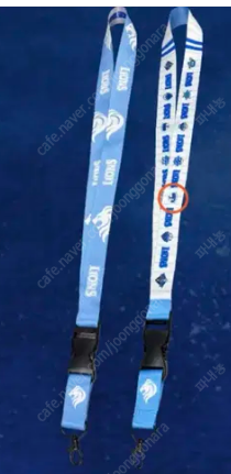 삼성라이온즈 쫀냐미 개막전 가방 +클시 랜야드+팀스달력--1
