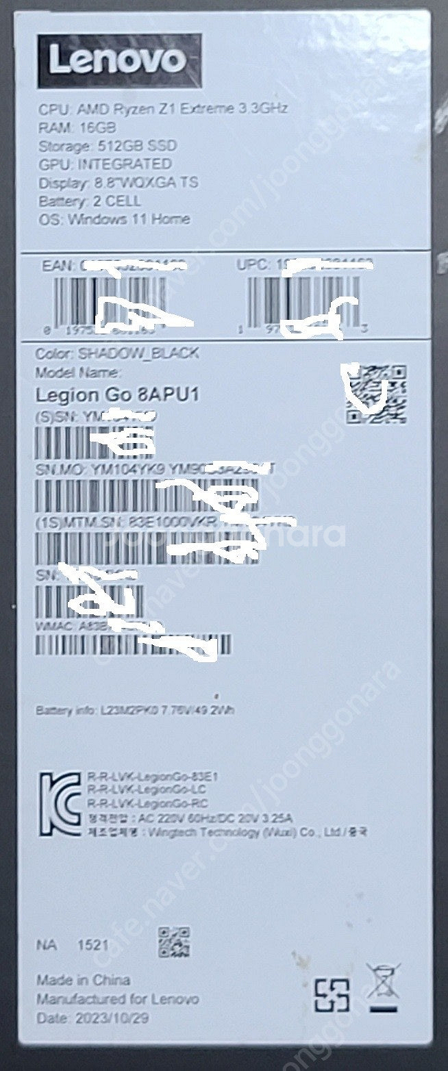 레노버 LEGION GO 게임기 2TB 83E1000V...--7