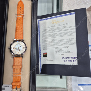 CHOPARD 쇼파드 여성시계 388532-6001