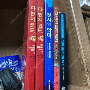 다빈치코드 관련