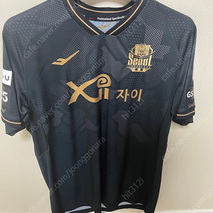 22 FC서울 써드 조영욱 판매 합니다
