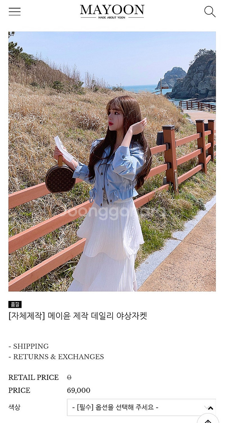 메이윤제작 크롭야상자켓 (옷걸이까지)--0