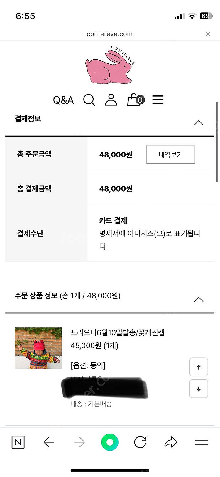 꽁떼레베 꽃게썬캡 꽃게모자--0