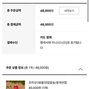 꽁떼레베 꽃게썬캡 꽃게모자