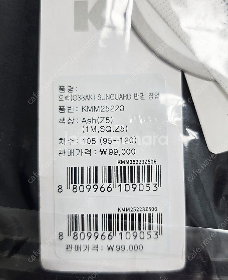 K2 남자 반팔티 오싹 반팔 집업 105 7만원 팝니다--5