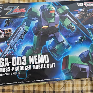 HGUC 네모 건담 건프라 팔아요