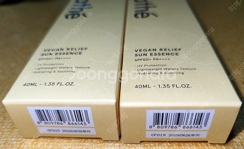 아떼 비건 릴리프 선 에센스 40ml x 2개 미개봉 ...--1
