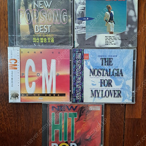 CD 미개봉 5장 일괄판매