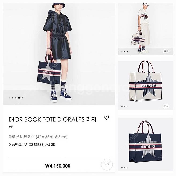명품 가방 뜨개 패키지 판매 (뜨개실)--0