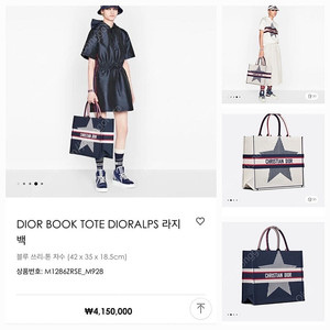 명품 가방 뜨개 패키지 판매 (뜨개실)