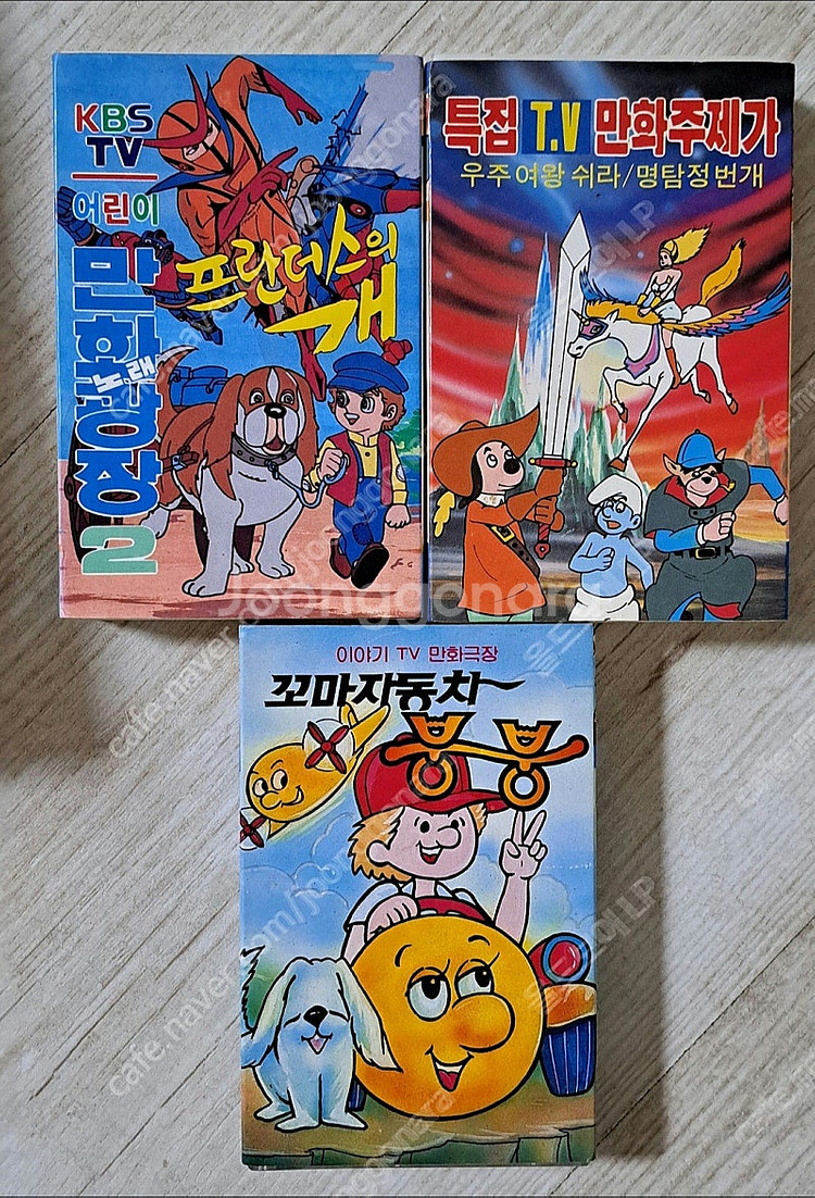 만화 카세트테이프 3개 일괄판매--0